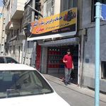فروشگاه شباهنگ موتور