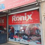 هیناتا