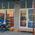 هایپر مارکت جزیره