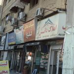 فروشگاه لبنیات محلی گلزار
