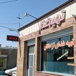 تهیه غذا ازادگان