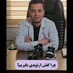 کلینیک ارتوپدی فنی ارتوپدیک لند