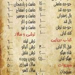 کلبه توچال ۲