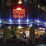 لیندو سنندج