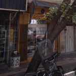 سوپر پروتئین تهران