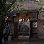 سوپر پروتئین تهران