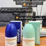 آرایشی بهداشتی لدورا