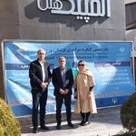 فیزیوتراپی بهار