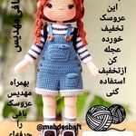قلاببافی‌مهدیس