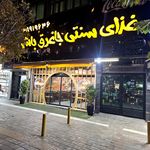 غذای سنتی جاغرق باشی