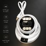 دوربین مداربسته تابان