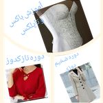 آموزشگاه خیاطی و طراحی لباس حورا