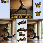 باشگاه ورزشی آرمو