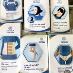 کالا پزشکی سپید طب