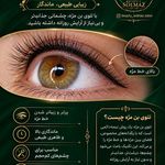 آموزشگاه وسالن زیبایی سولماز