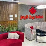 املاک برگ قرمز