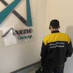 شرکت سمپاشی زودکُش