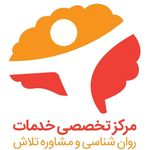 روانشناس و مشاور خانم با رویکرد شناختی