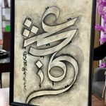 آموزشگاه هنری شاهکار