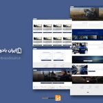 طراحی سایت | طرحینو