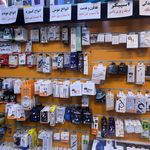 فروشگاه سامان رایانه(لپتاپ موبایل)