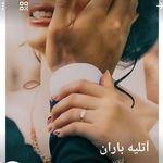 آتلیه باران مرودشت