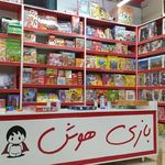 فروشگاه بازی هوش