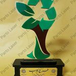 برش لیزری پرتو