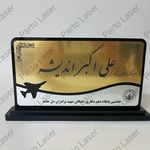 برش لیزری پرتو