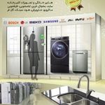 فروشگاه مرکزی یونیک