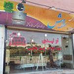 بازار مبل شهرک ولیعصر