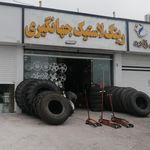 خدمات لاستیک اسپرت
