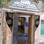 موزه دکتر معین