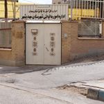 اداره آموزش و پرورش مهدیشهر