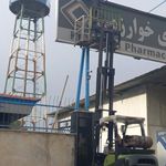 داروسازی خوارزمی