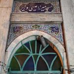 مسجد
