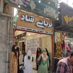 بریانی شاد