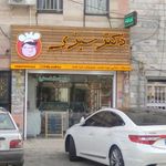 دکتر سبزی