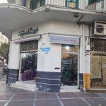 فروشگاه حقیقت