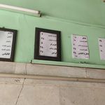 فست فود پارسیان