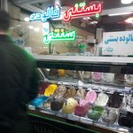 بستنی فالوده عمو علی(فالوده بستنی سنتی آب هویچ وانواع بستنی های اسکوپی