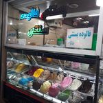 بستنی فالوده عمو علی(فالوده بستنی سنتی آب هویچ وانواع بستنی های اسکوپی