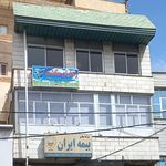 آژانس مسافرتی رهامان گشت