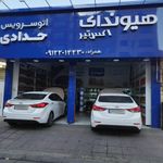 اتوسرویس حدادی