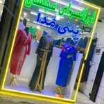 ارزانسرای بزرگ مانتو مهدی