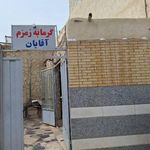 حمام زمزم