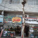 فروش سبزیجات آماده به طبخ ایمان