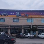 لوازم خانگی باباتبار