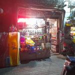 اسباب بازی اوشاقلار