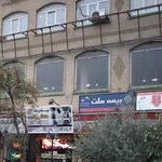 شرکت پیام همشهری   دفتر قبول آگهی خزانه